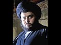 مقتدى الصدر هوسات صدرية جيش المهدي تحشيش