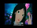 this is the song which is played after leon finds out jo is a girl for more infomation about the legend of butterfly lovers go here: http://en.wikipedia.org/wiki/butterfly_lovers

this is a really beautiful and romantic song so enjoy ^^

song name:exhualtion of my heart 
          ?????????

artist:  ??? elva

lyrics:

10.????????? 
???????????? 

?????????? 
?????????????? 
????????????? 
????????????? 

???????????? 
??????????? 
??????????? 
??????? 
??????????? 
??????????? 
??????????? 
?????????? 

?????????? 
?????????????? 
??????????????? 
????????????? 

repeat ??? 

from :
http://lyric.musichk.org/main1/lyrics/elva3.htm 

hope that helps :d