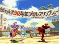Chunli Vs Dark Chunli