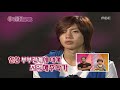 080622 WGM Ep 15 Hyunjoong/Hwangbo ENG SUBBED 2/3