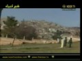 NOOR TV -SHEHR E ANBIA -CITY OF PROPHETS-ISLAM -MUSLIM (PART 1)