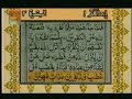 Holy Quran With Urdu Translation Part 6 Holy Quran With Urdu Translation Part 6