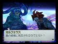Soma Bringer - Aletheia