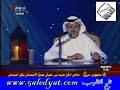 خالد عبدالرحمن - العطا امسية صلاله