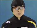 Tomomi Okazaki National Record at Salt Lake 2002