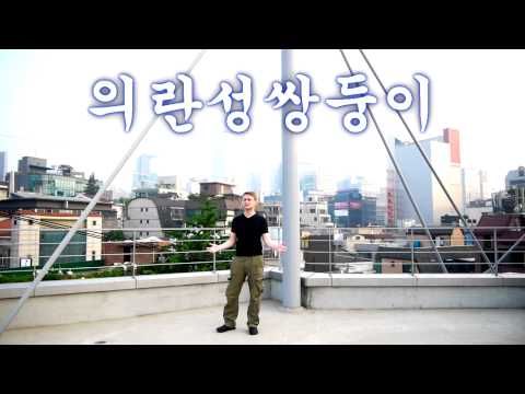 See video