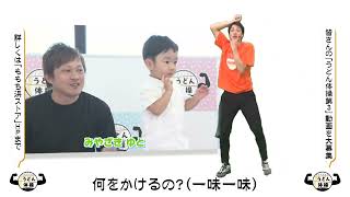 動画のサムネイル