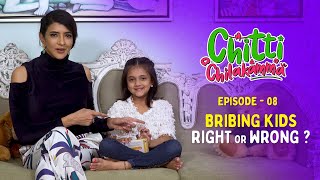 Bribing Kids | Chitti Chilakamma E08 | Lakshmi Manchu & Baby Nirvana |