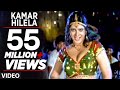 Kamar Hilela (Hot Bhojpuri Song) - Nirhua Mail | Indu Sonali
