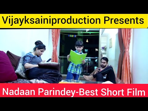 o nadan parinde ghar aaja mp3 song free download o nadan parinde ghar aaja mp3 song free download