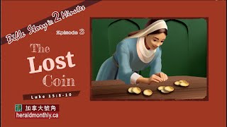 The Lost Coin（English）