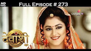 Devanshi - 25th July 2017 - देवांशी 