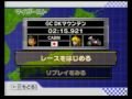 マリオカートWii TA GC DKマウンテン 2'15
