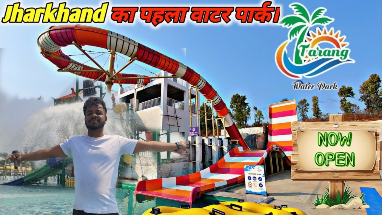 Water Park Ranchi !!Tarang Water Park Ranchi Travel Guide 2023 !! Best Water Park in Ranchi !!