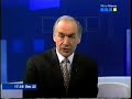 ITV News Channel Close Down