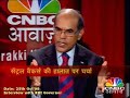 Interview with RBI Governor - 1 Interview with RBI Governor - 1