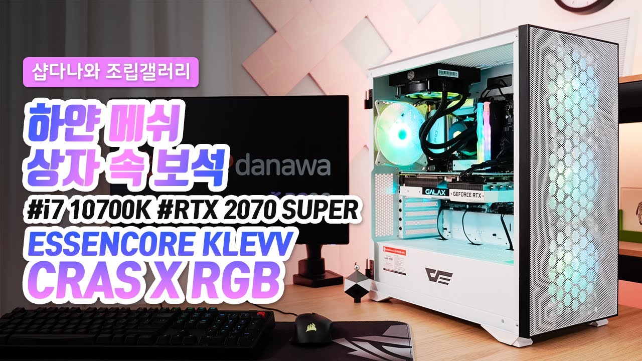 조립PC