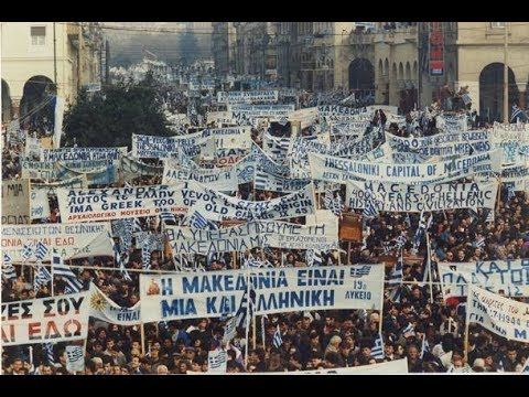 Αποτέλεσμα εικόνας για Στο συλλαλητήριο της Θεσσαλονίκης βρέθηκαν τουλάχιστον δέκα Μητροπολίτες,