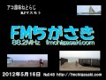 Click here to watch this video 【アコ趣味ねとらじ】BJマスモト 2012.05.16 No.048