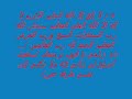 هيفاء وهبي