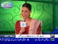 aik din geo ka saath