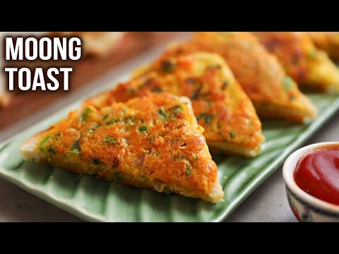 Moong Toast Recipe | How To Make Moong Toast | MOTHER’S RECIPE | Healthy Breakfast Recipe