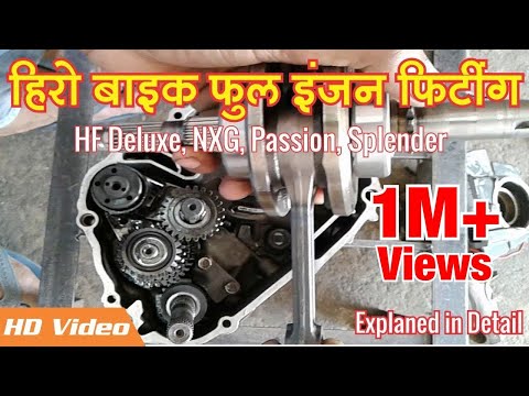 Hero honda bike full engine fitting I Explained in detail I NXG
