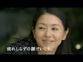 videos de Shiseido 15sec kyouko koizumi (08,09)