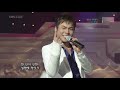 Music Bank 121007 - Eru + Wheesung performance