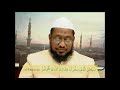 Click here to watch this video Dua' While Riding a Vehicles.mp4
