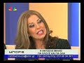Antzela Dimitriou -Hosstes Antzela Dimitriou -Hosstes