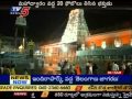Telugu News - Security Negligence At Tirumala Temple (TV5)