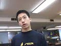 John Chen
