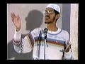 Islam, Medical Science & Dietary Laws - Dr. Zakir Naik (4/5)