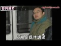 教師狎玩 13歲援交女童 500元口交任撫摸　非禮罪成候判