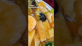 【本格町中華でマジウマ】具沢山でボリューム満点 中華食道真 五目うま煮焼きそば