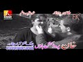 SONG 4-SANAMA KHPAL MEE NAKRE ZARGE KABAB SHO ZAMA-SALMA SHAH-NEW PASHTO FILM 