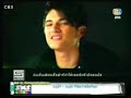 Chin Indracusin - คืนที่หนึ่ง MV