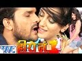 Hero No 1 - हीरो नम्बर 1 - Bhojpuri Super Hit Full Movie - Khesari Lal Yadav - Bhojpuri Film 217 Hero No 1 - हीरो नम्बर 1 - Bhojpuri Super Hit Full Movie - Khesari Lal Yadav - Bhojpuri Film 217