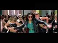 Tha Kar Ke - New Song (Golmaal Returns New Hindi Movie) Cast - Ajay Devgan, Tusshar Kapoor, Arshad Warsi, Shreyas Talpade, Kareena Kapoor, Anjana Sukhani, Amrita Arora, Celina Jaitley