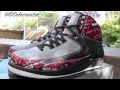 Nike Air Jordan 2- Eminem