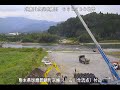 球磨川 球磨川水系 熊本県球磨郡相良村 川辺川合流点 ライブカメラ (2023/10/13) 定点観測 Kumagawa River Live Camera