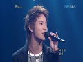 Xiah singing Na hangsangGodaerul Xiah singing Na hangsangGodaerul