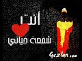 راضي عليك قلبي ~لمن احبه قلبي
