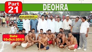 Deohra (Haryana) Kabaddi Tournament 1 Oct 2015