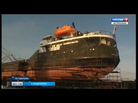 Репортаж о строительстве судна «Palwan» для Туркменистана на АСПО