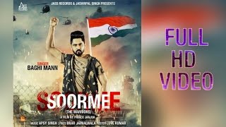 Soorme |FULL(HD)|Baghi Mann |New Punjabi Songs 2017|Latest Punjabi Songs 2017