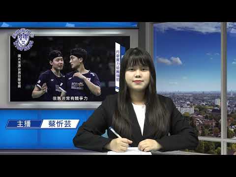 『臺體報你知 攏報乎你知』EP106