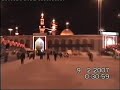 Karbala - Imam Husayn(AS) and Hazrat Abu Fadhl Abbas AMAZING