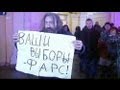 Fraud claims overshadow Russian election